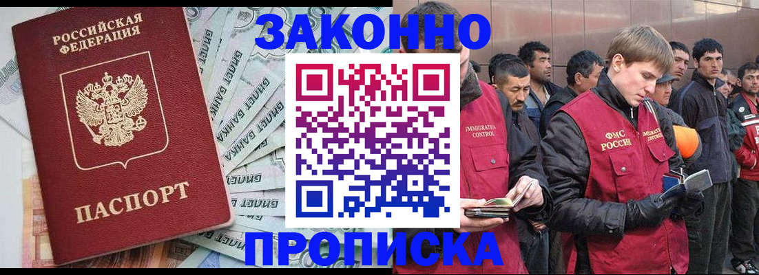 найти адрес прописки в Туле