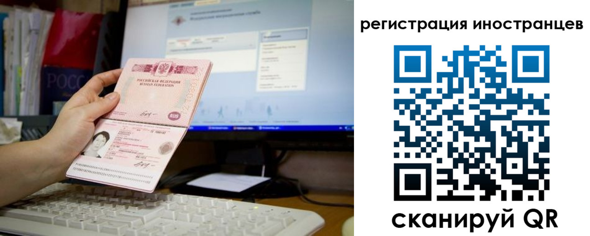 временная регистрация в квартире в Туле