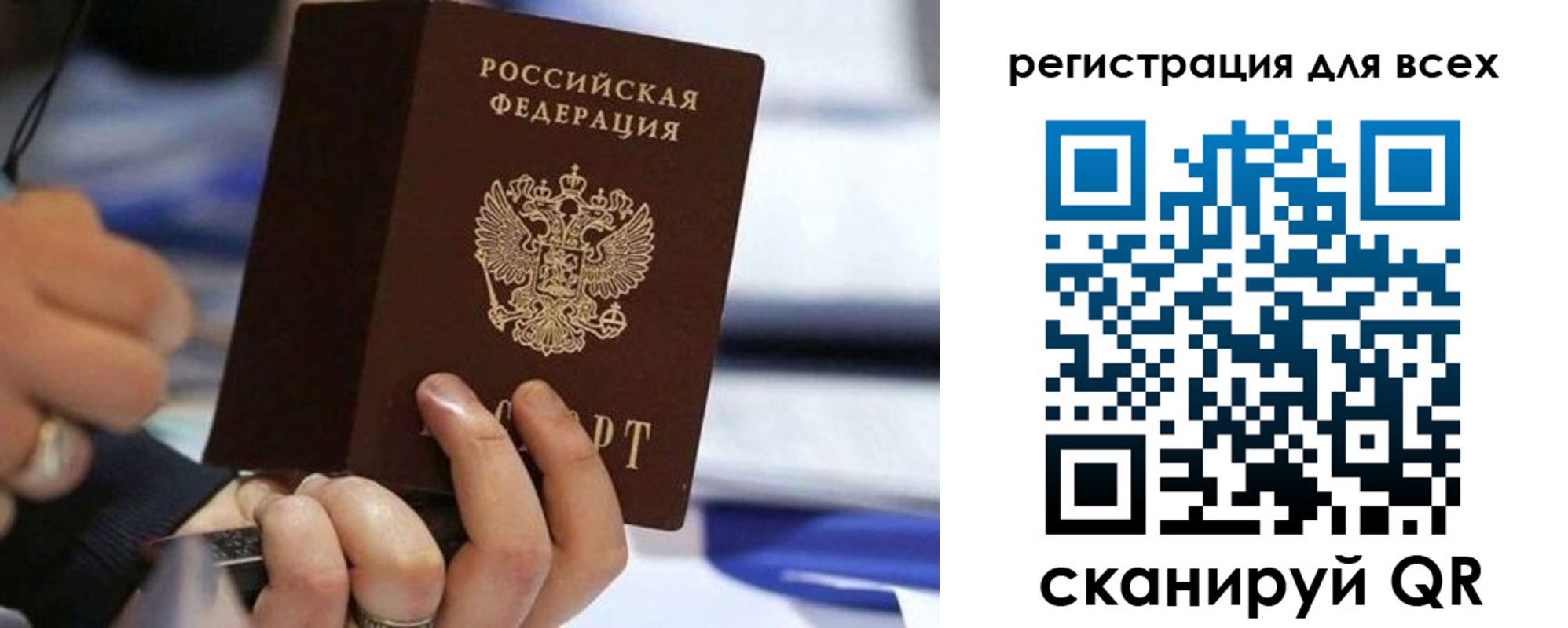 прописка иностранных граждан в Туле