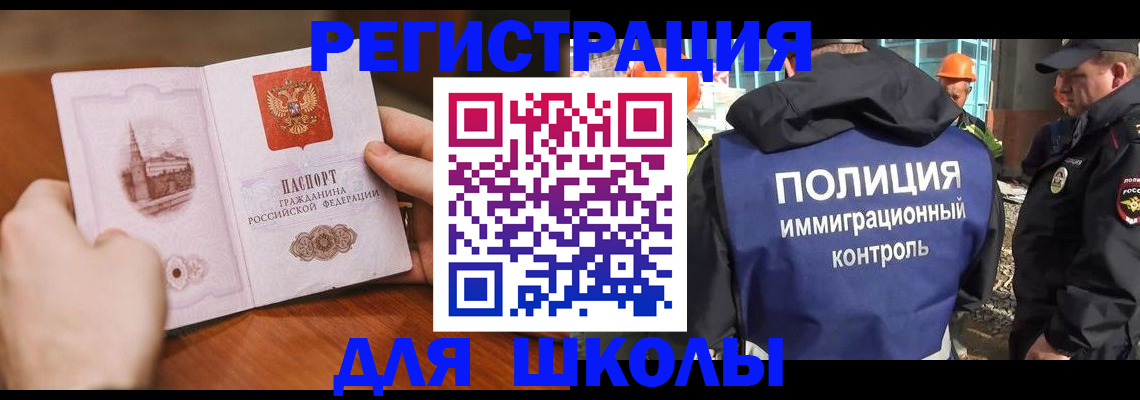 прописка штамп в Туле