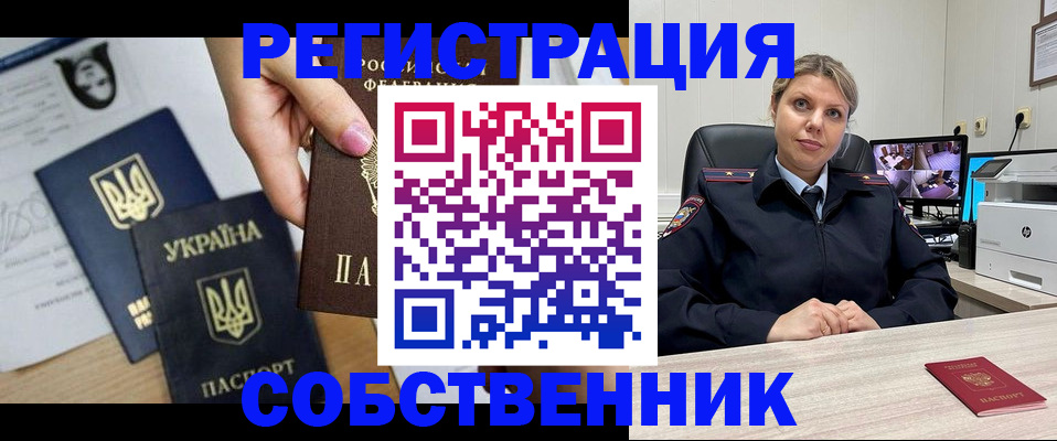 прописка поиск в Туле